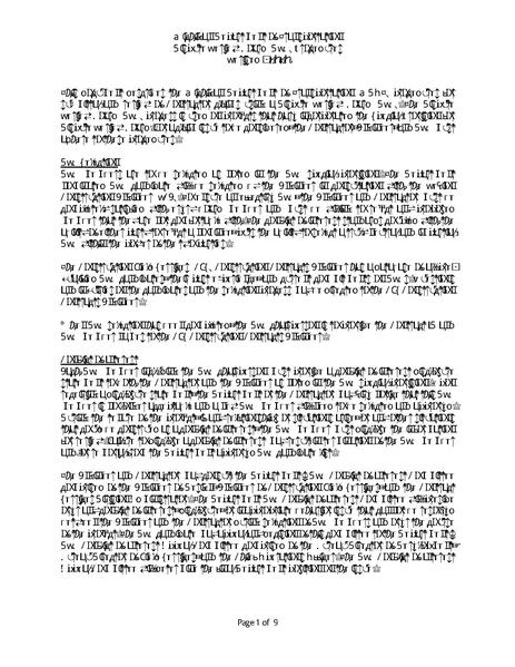 File:MDOT Dispute Review Board (DRB) Procedures (Effective for projects let on and after 6-5-20).pdf