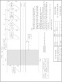 Thumbnail for version as of 13:35, 31 May 2013